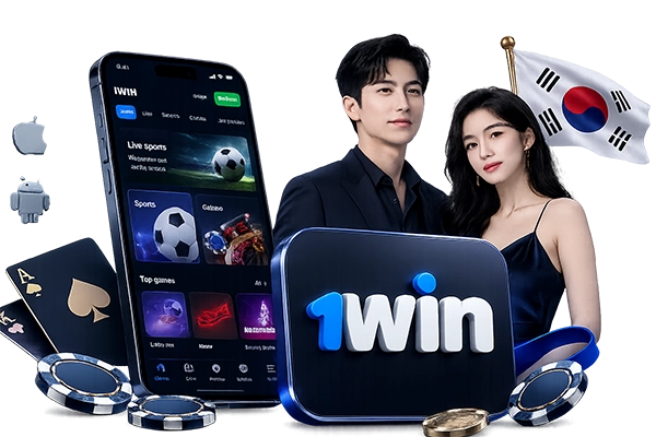 1win 앱을 무료로 다운로드하고 카지노 게임과 스포츠 베팅에 대한 모든 기능을 이용하세요.