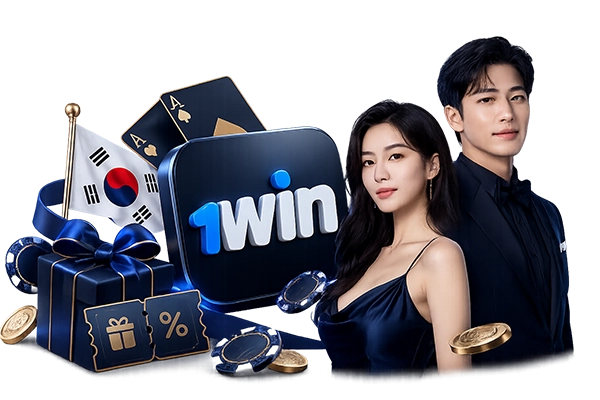 한국 내 1win 플랫폼의 모든 보너스 및 프로모션.