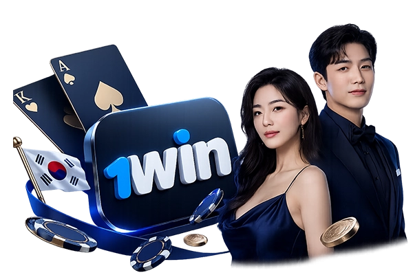 1win 공식 웹사이트에서 카지노 게임을 즐겨보세요.